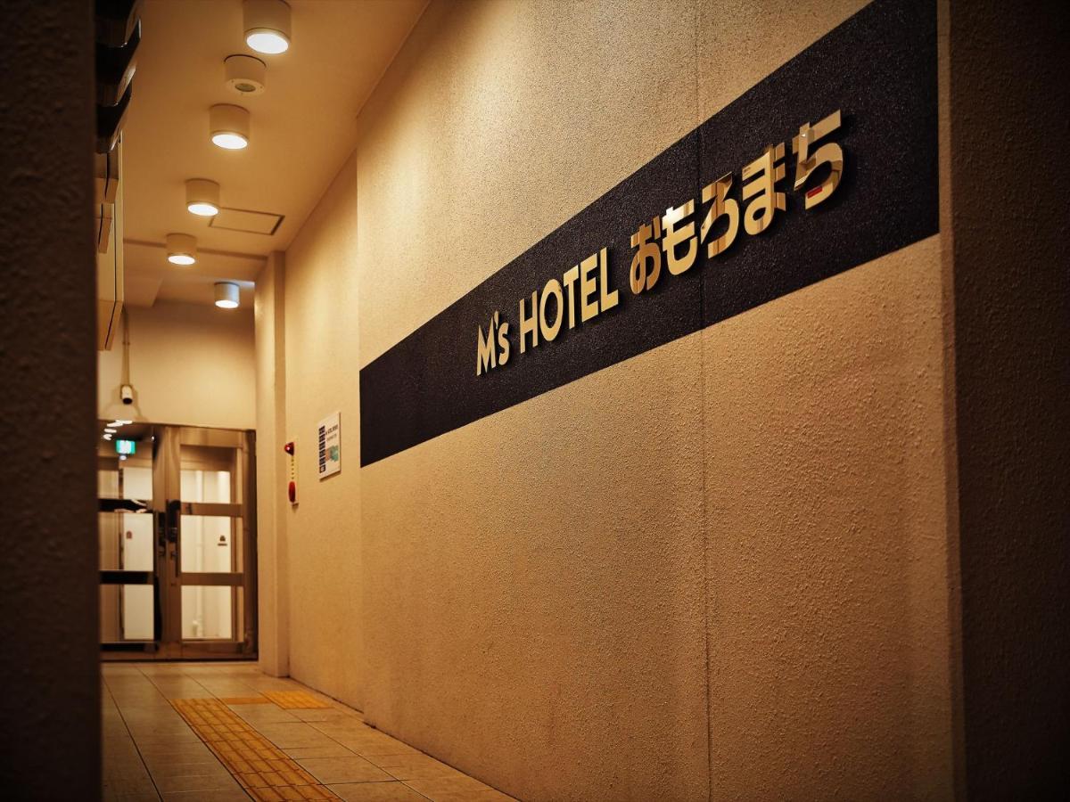 M'S Hotel Omoromachi Naha Luaran gambar